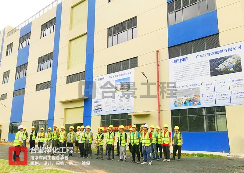 鋰電池無塵車間廠房建設施工中