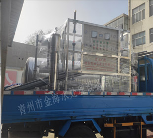 4噸純凈水設備裝車現(xiàn)場